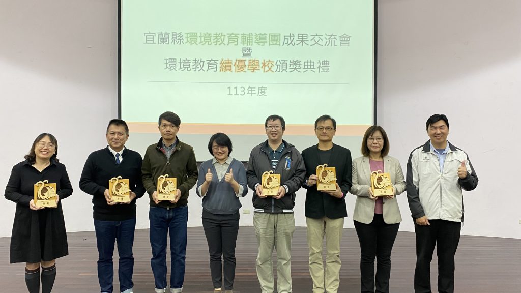 113年環境教育考評績優學校